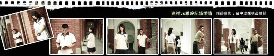 婚紗攝影：台中堤娜精品婚紗